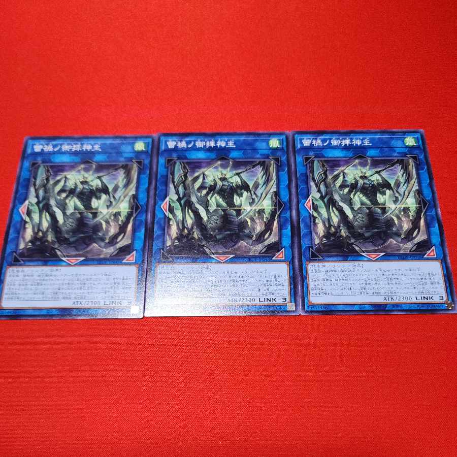 Bud disaster no goyo kamishin normal LEDE-JP048