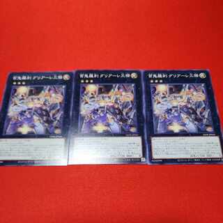 Hyakki Rasetsu Greerle Sanketsu Normal LEDE-JP044