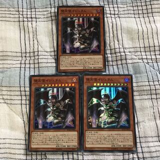 即発送 堕天使イシュタム スーパー3枚 ぽんこつ効果①