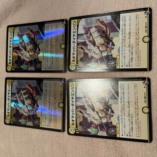 Duel Masters Neo Mach Diamond Engine F1