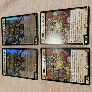 DUELMASTERS Duali Stand F3