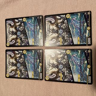 Duel Masters Dragon Dancer Shiny F4