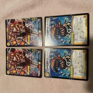 Duel Masters Kouki Left God Love Parade F6