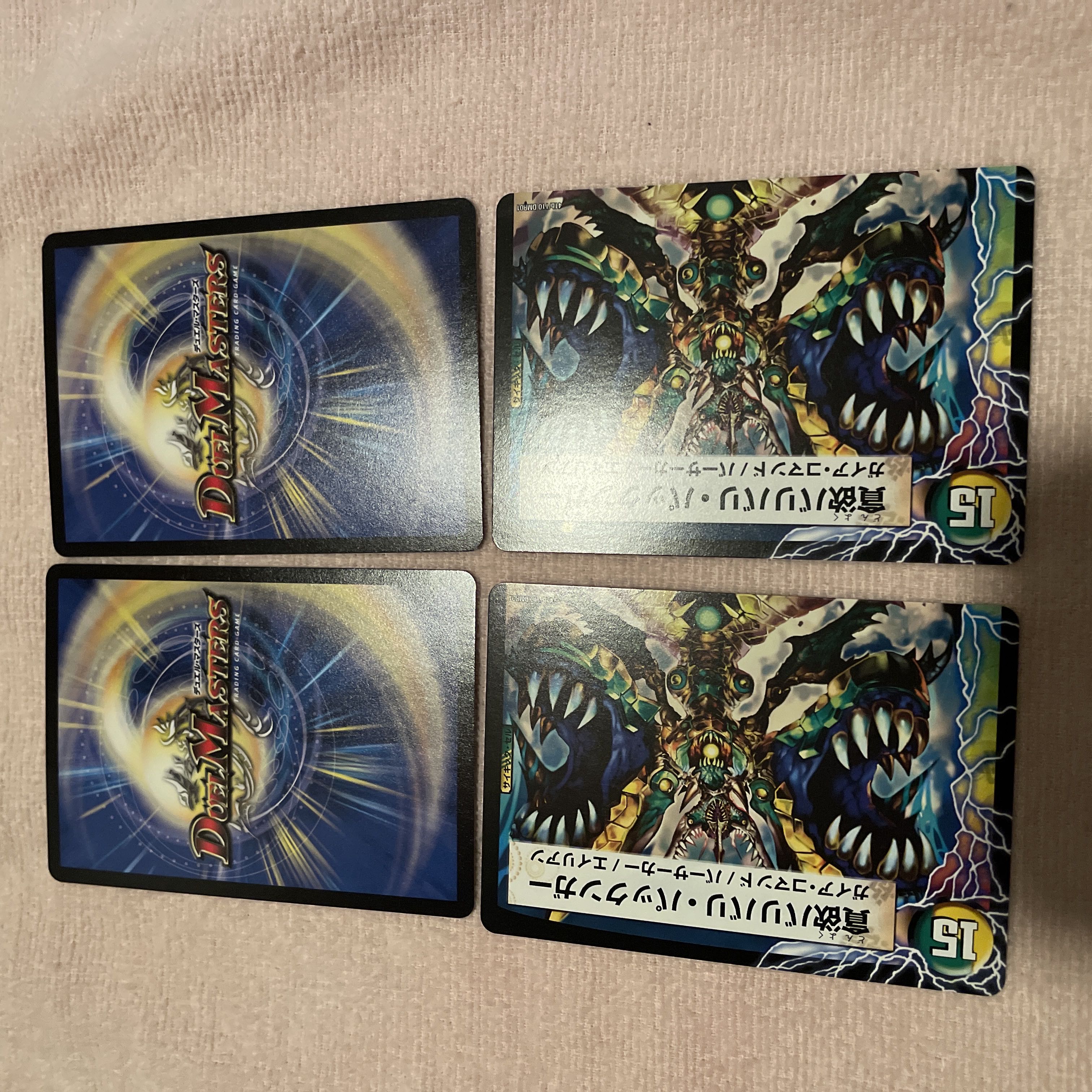 デュエルマスターズ 光器左神ラブパレード F6