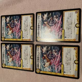 Duel Masters Kyuprun, Guardian of Charity F7