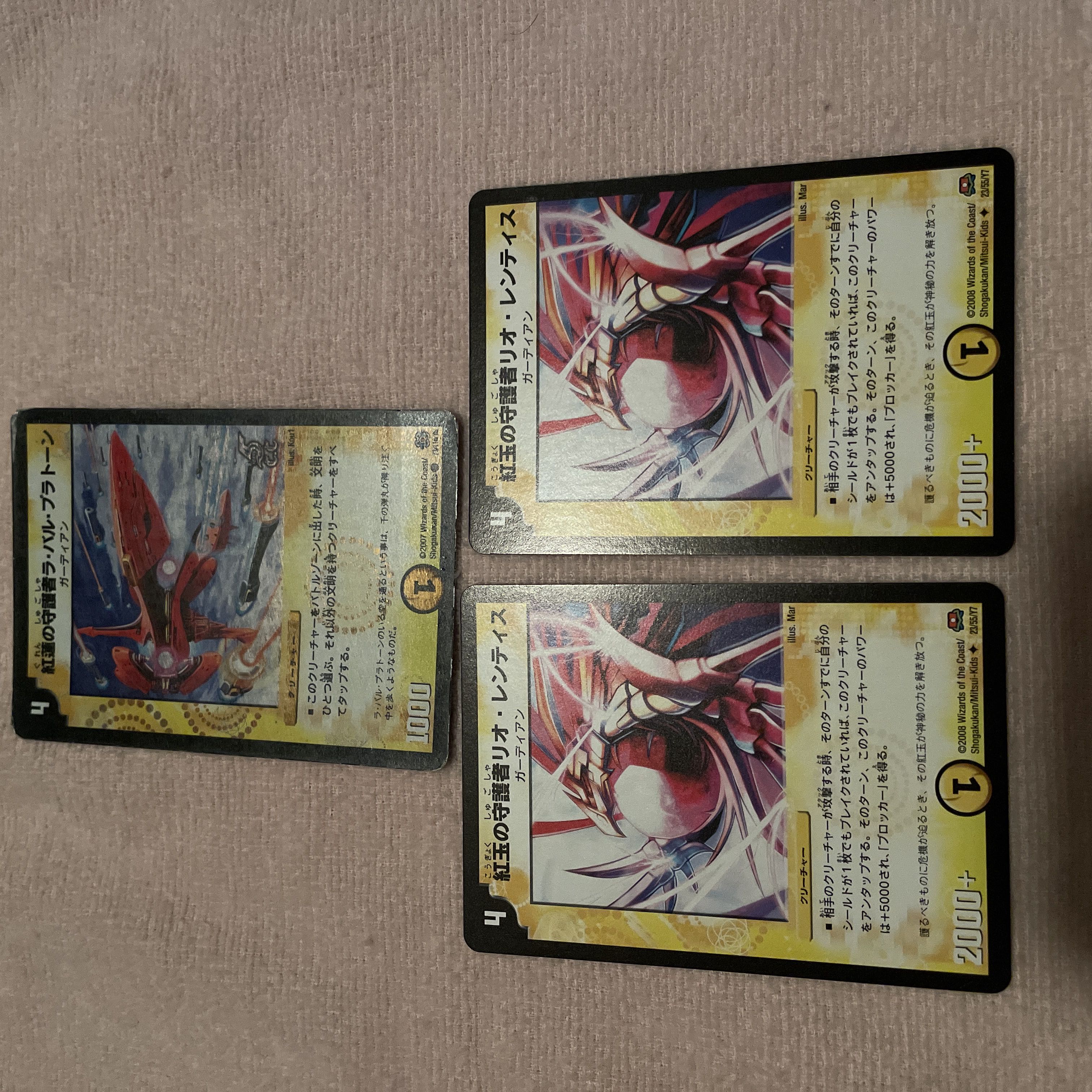Duel Masters Guardian of the Red Lotus La Val Platoon F8