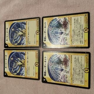 Duel Masters Sundrop Armor F10