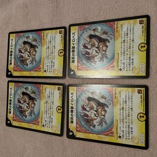 Duel Masters Irohas F13