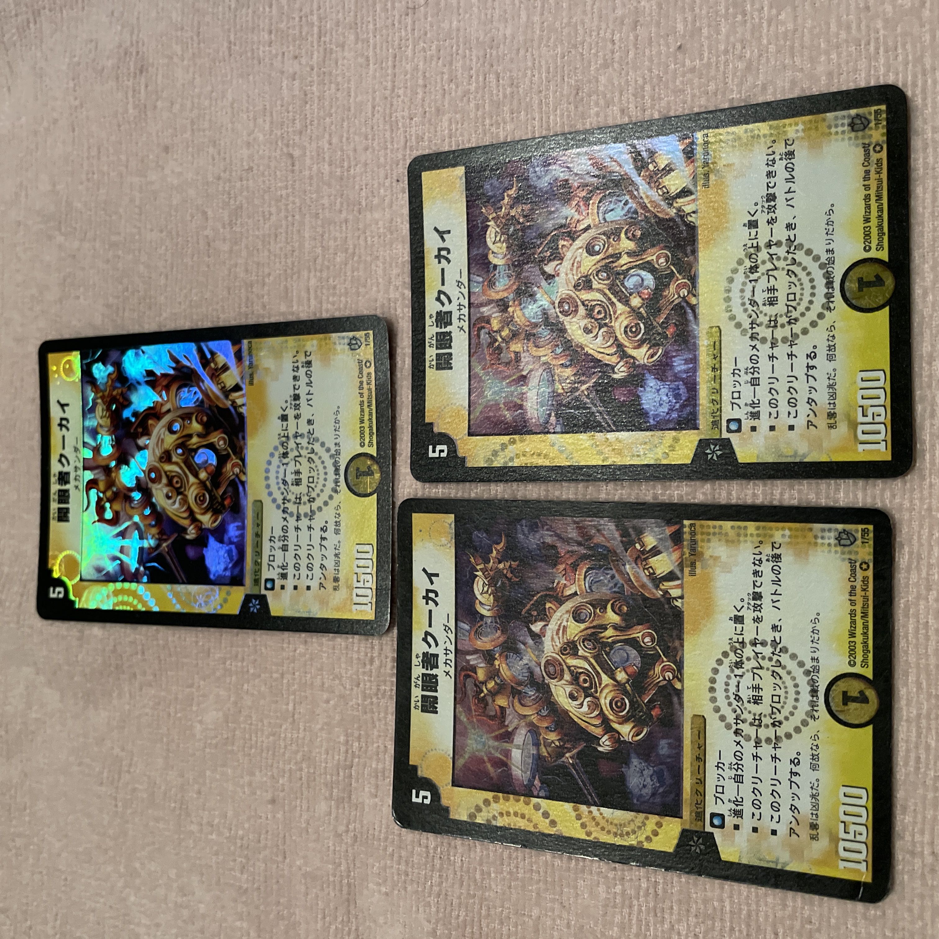 Duel Masters Kuukai, Finder of Karma F14