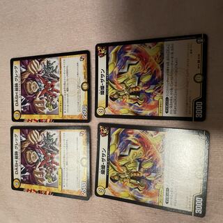 Duel Masters Greg F15