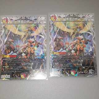 Bonds of Restructer Revolution (Silver Treasure) SR TR4/TR9