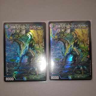 Meteor Gaiach Kaiser SR 21/138