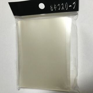 Ships within 24 hours☆ Snack Sleeve L