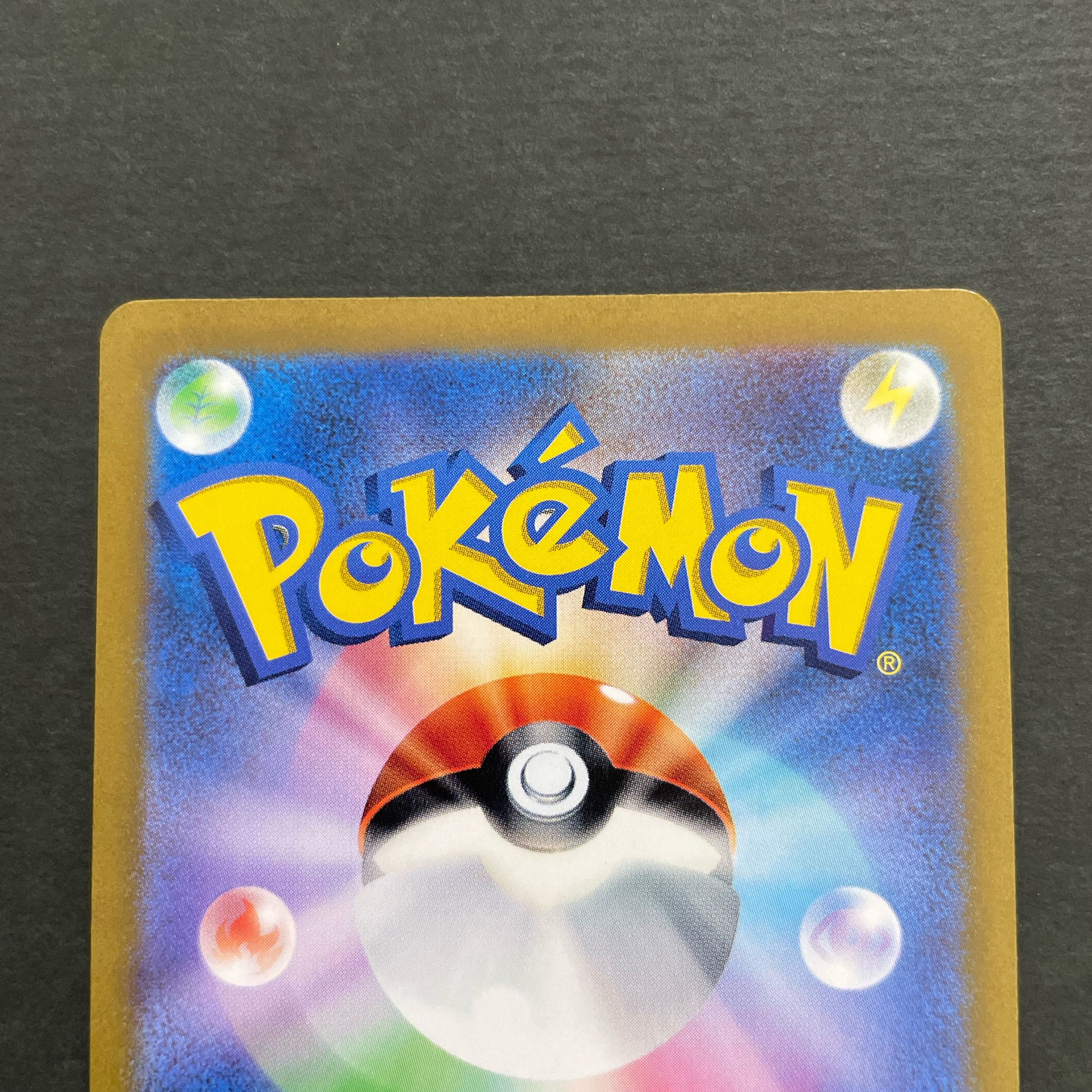 GiratinaVSTAR UR 261/172