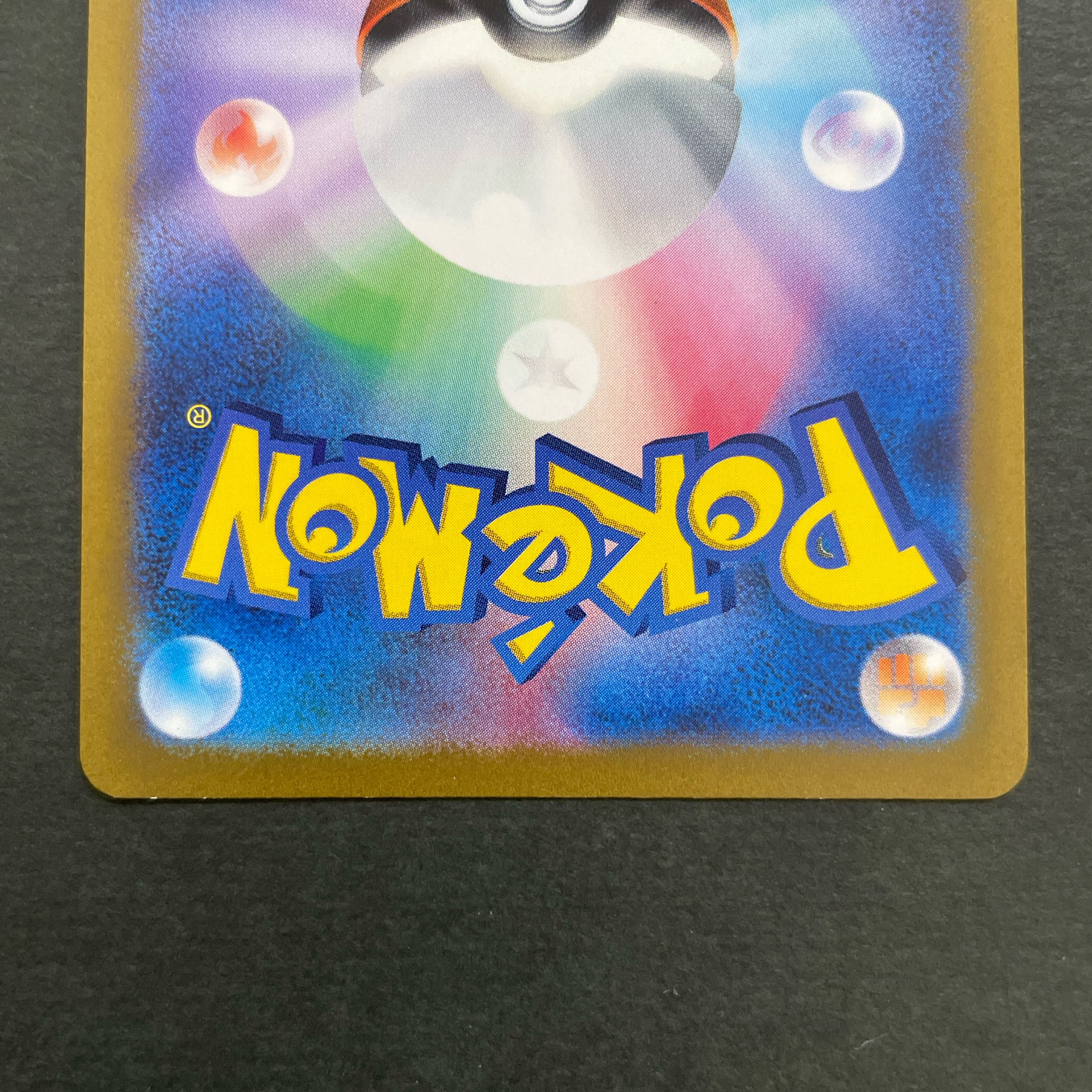 GiratinaVSTAR UR 261/172