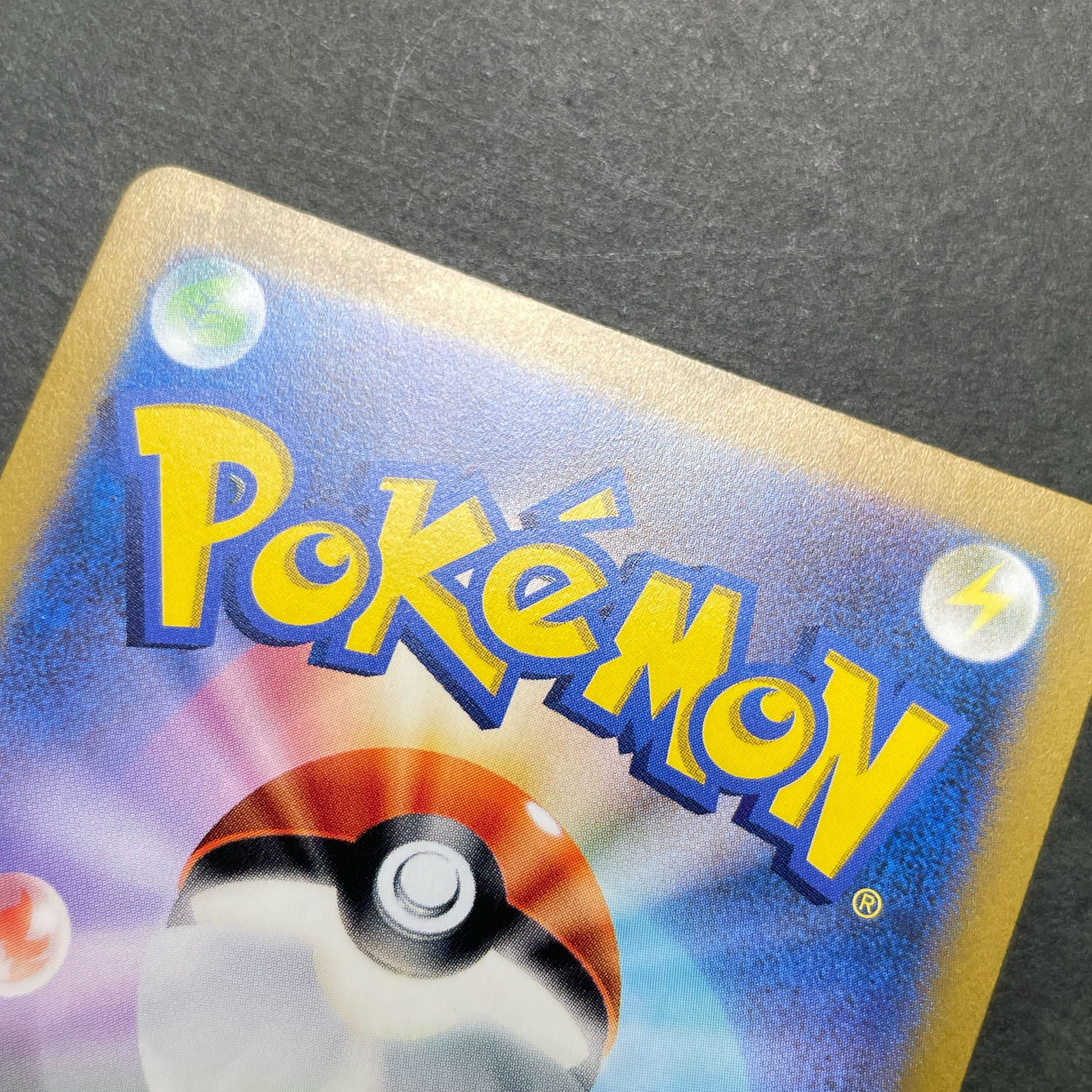 GiratinaVSTAR UR 261/172