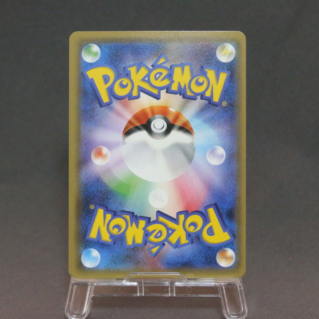 SylveonGX RR [SM4+ 073/114].