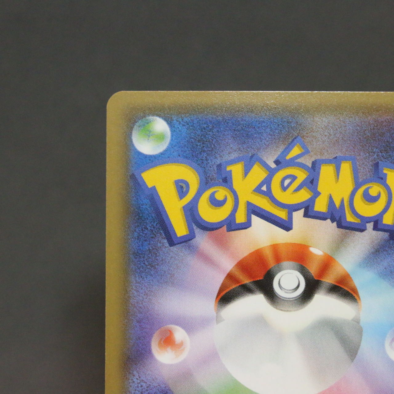 SylveonGX RR [SM4+ 073/114].