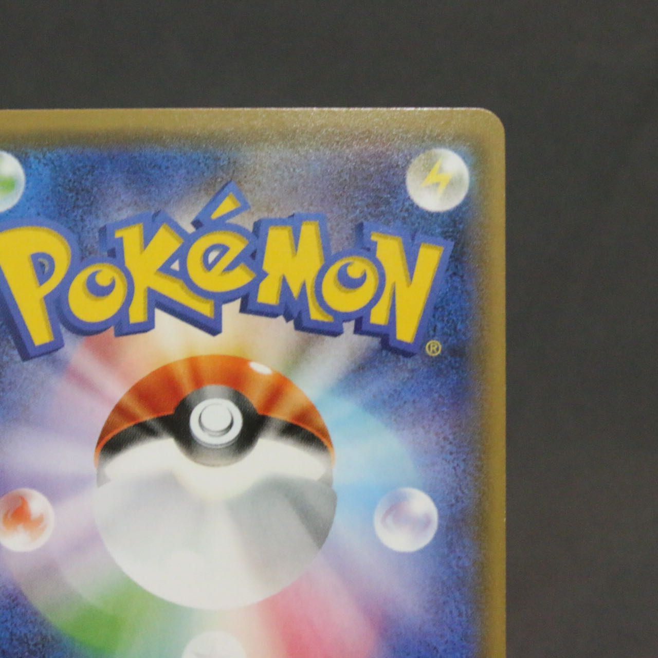 SylveonGX RR [SM4+ 073/114].