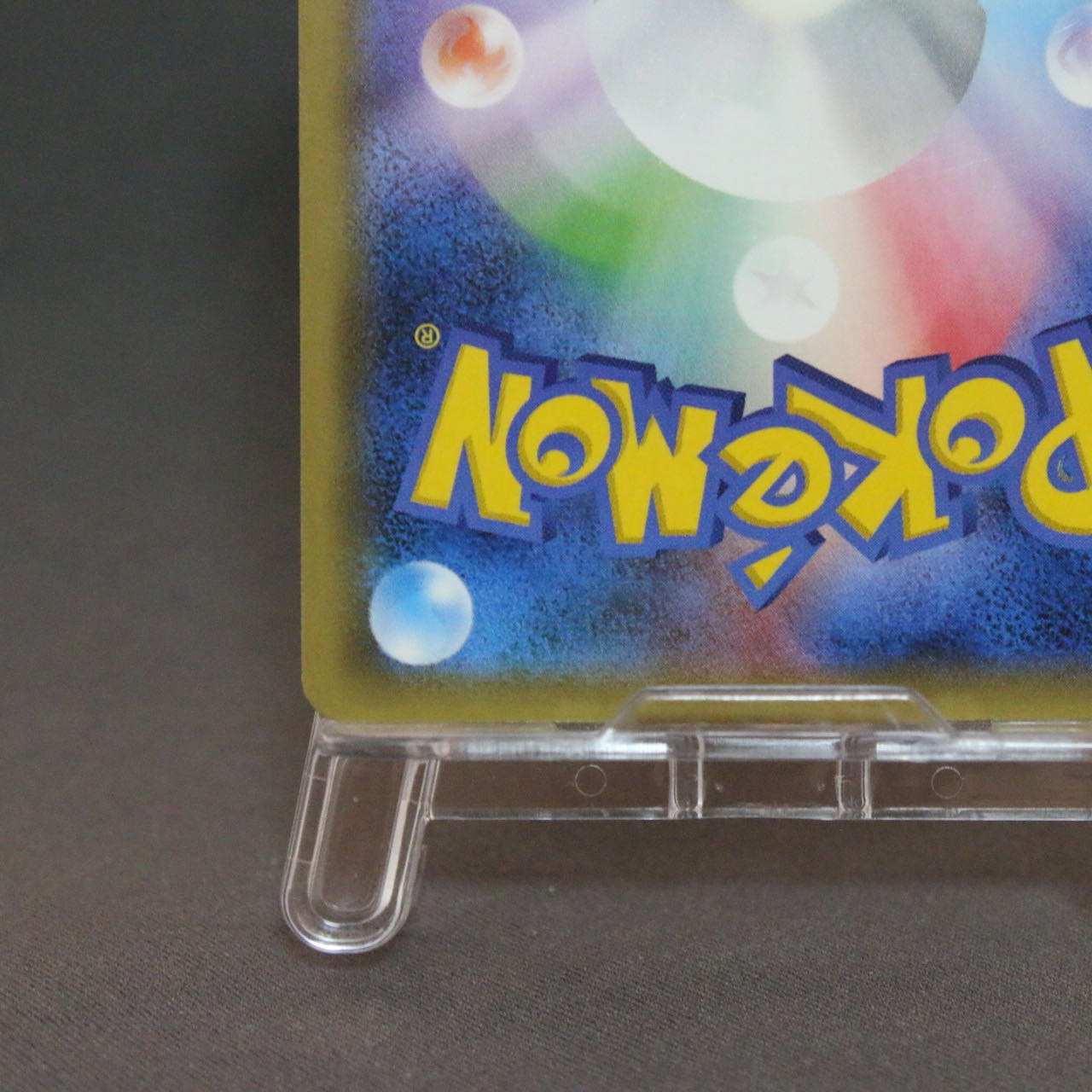 SylveonGX RR [SM4+ 073/114].