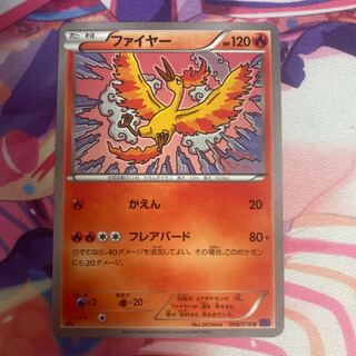 Moltres U 008/078