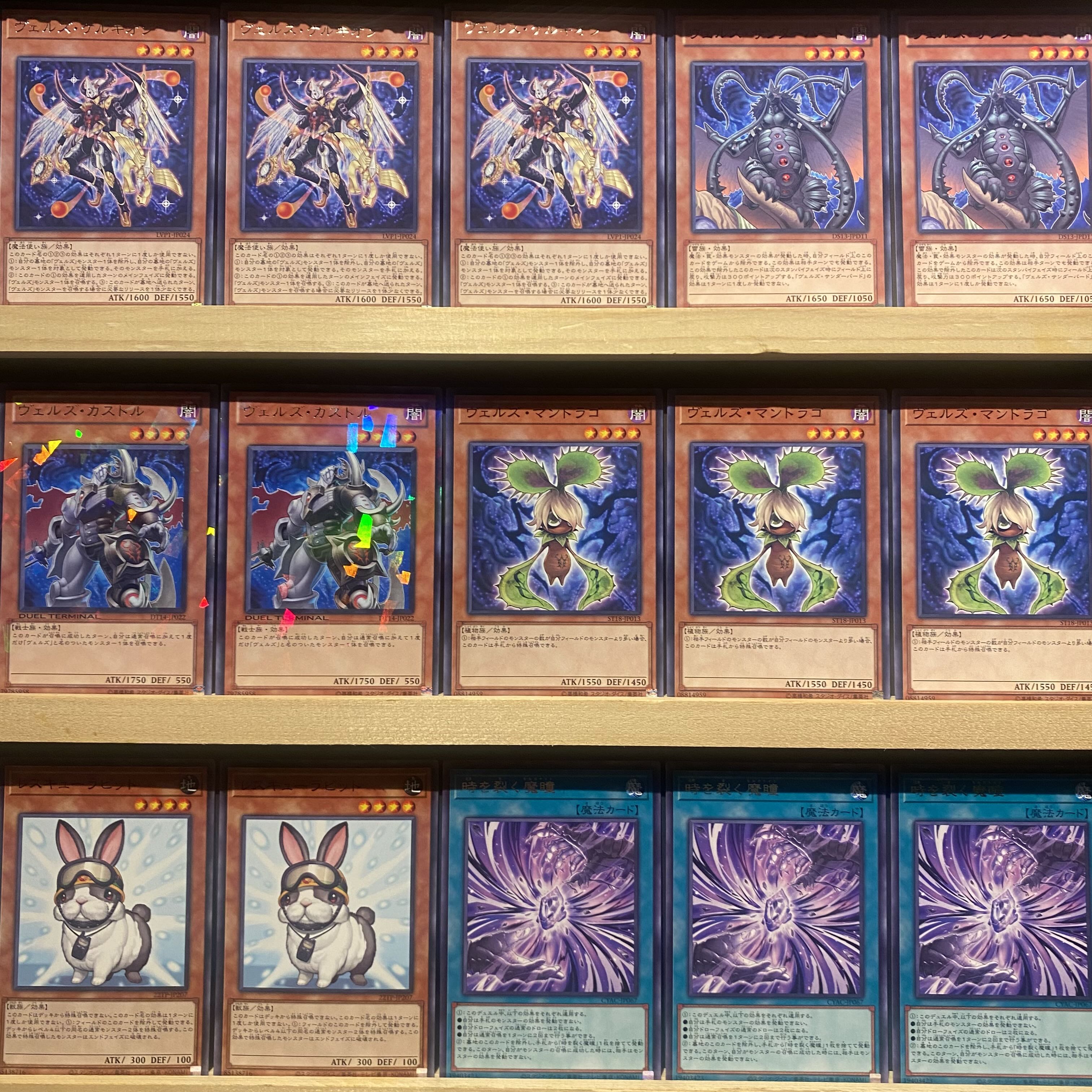 Immediate delivery! [Verz] Deck, Yu-Gi-Oh!