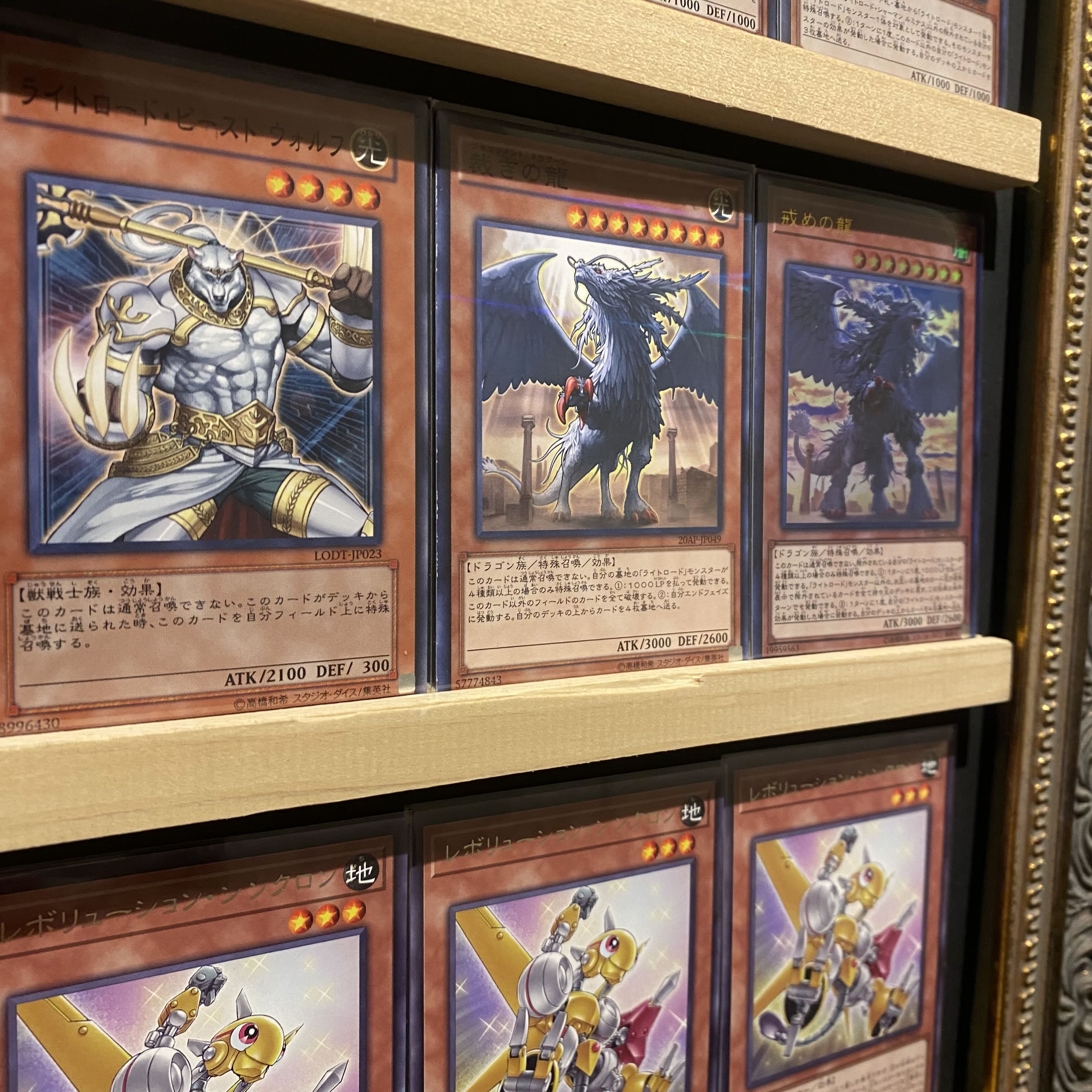 Ships immediately! [Light Road] Deck