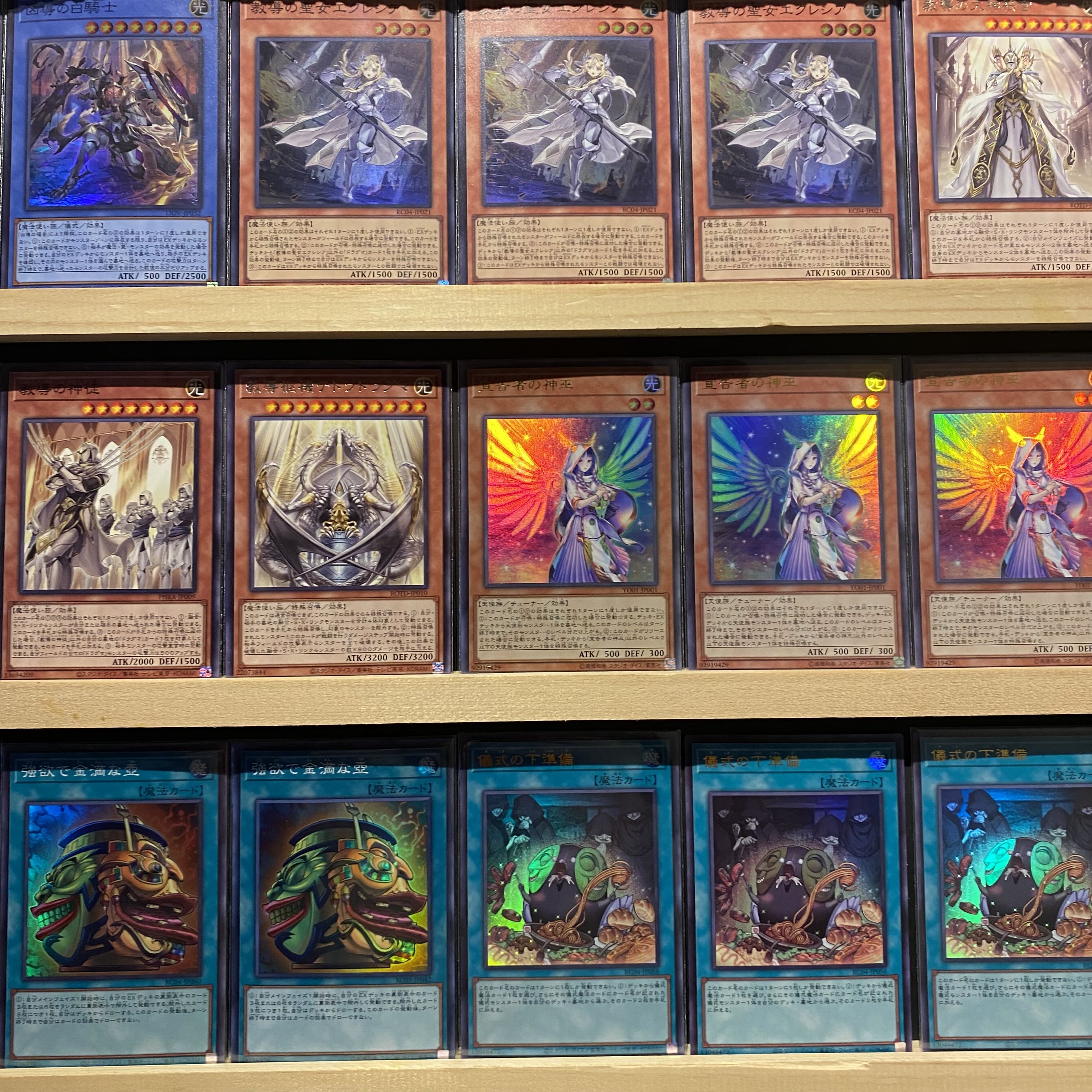 Ships immediately! [Teaching] Dragma Deck Yu-Gi-Oh!