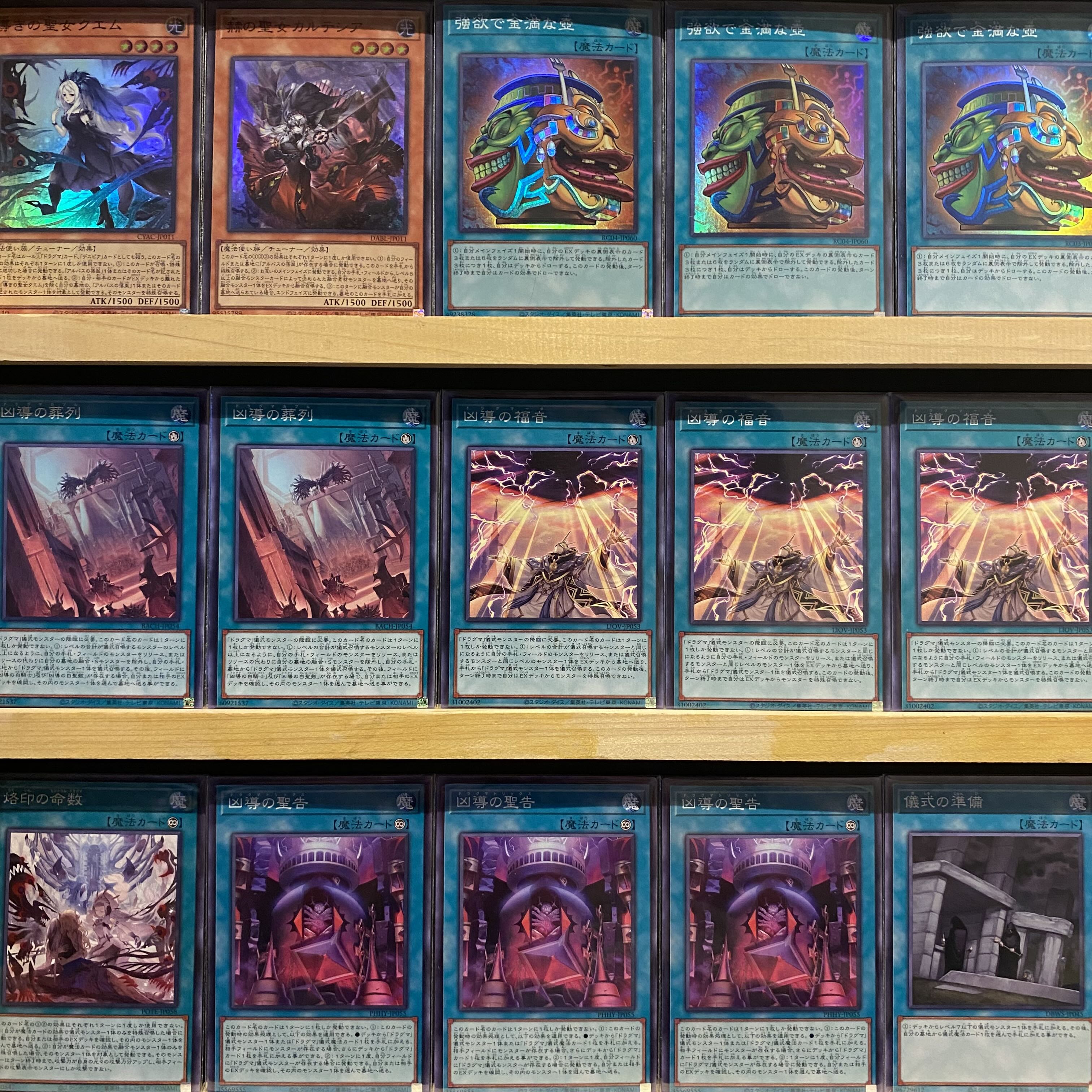 Ships immediately! [Teaching] Dragma Deck Yu-Gi-Oh!