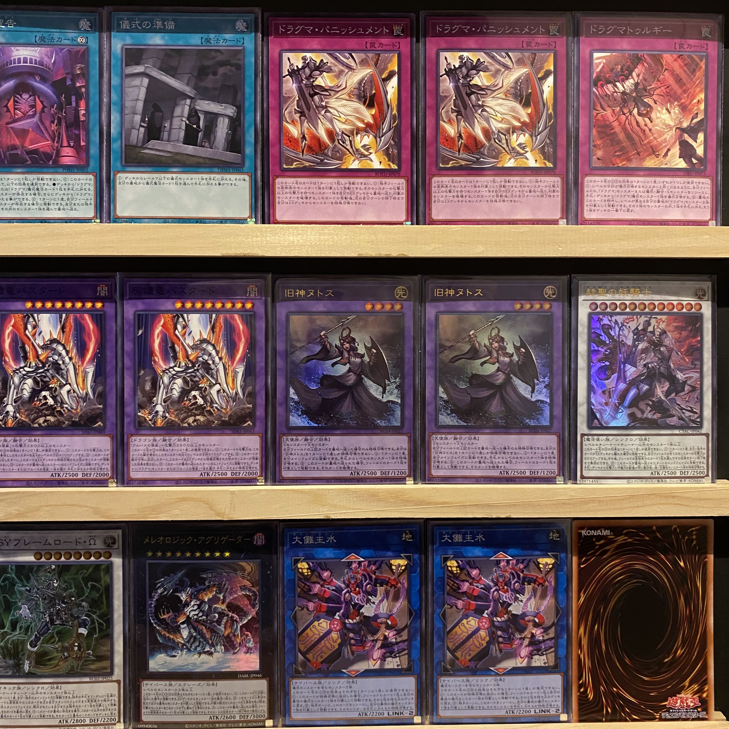 即日発送！【教導マギストス】デッキ　遊戯王　ドラグマ 構築済みデッキ 遊戯王 儀式ドラグマ 教導 マギストス メイン40