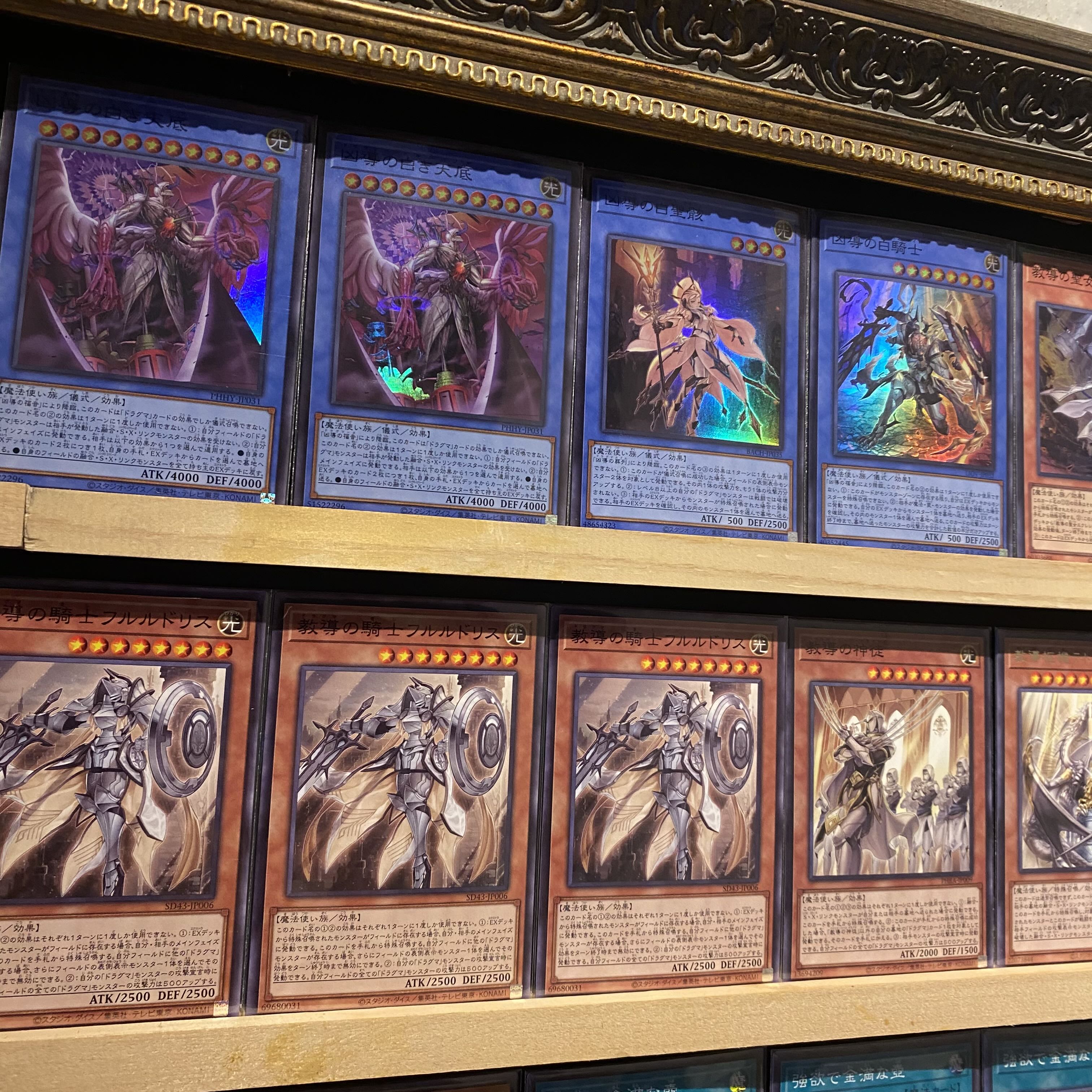 Ships immediately! [Teaching] Dragma Deck Yu-Gi-Oh!