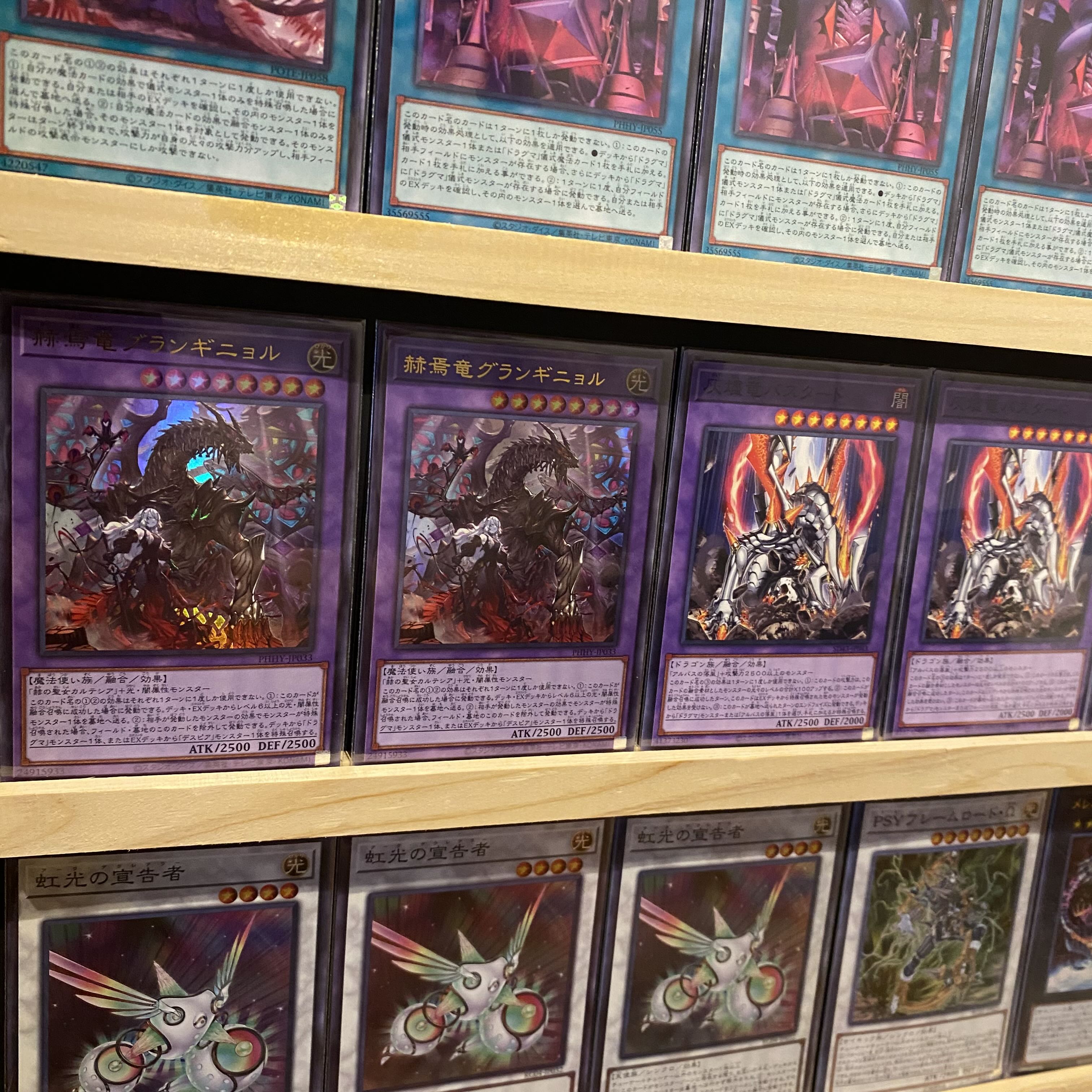 Ships immediately! [Teaching] Dragma Deck Yu-Gi-Oh!