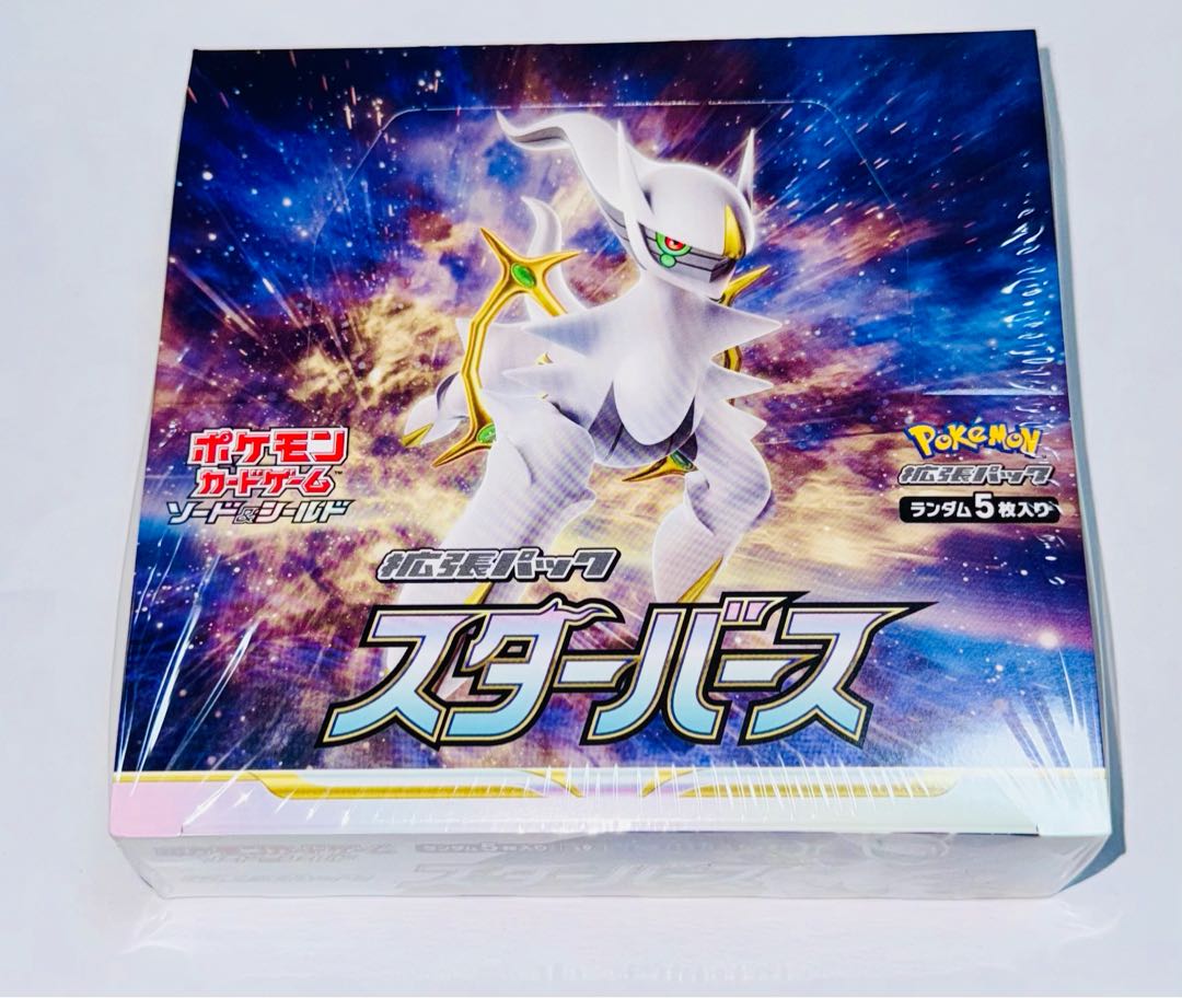 スターバース 未開封BOX  1BOX