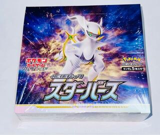 Starverse Unopened Box 1BOX