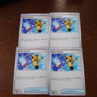 すごいつりざお 158/190