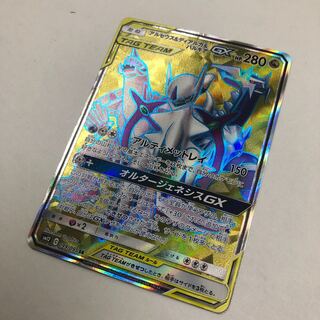 ポケモンカードアルセウス＆ディアルガ＆パルキアGXSM12099/095SR