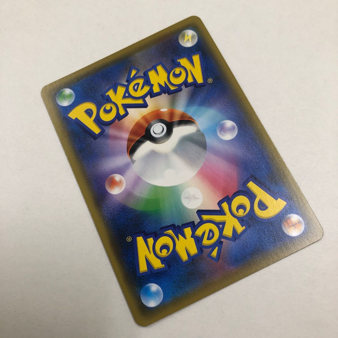 ポケモンカードアルセウス&ディアルガ&パルキアGXSM12099/095SR