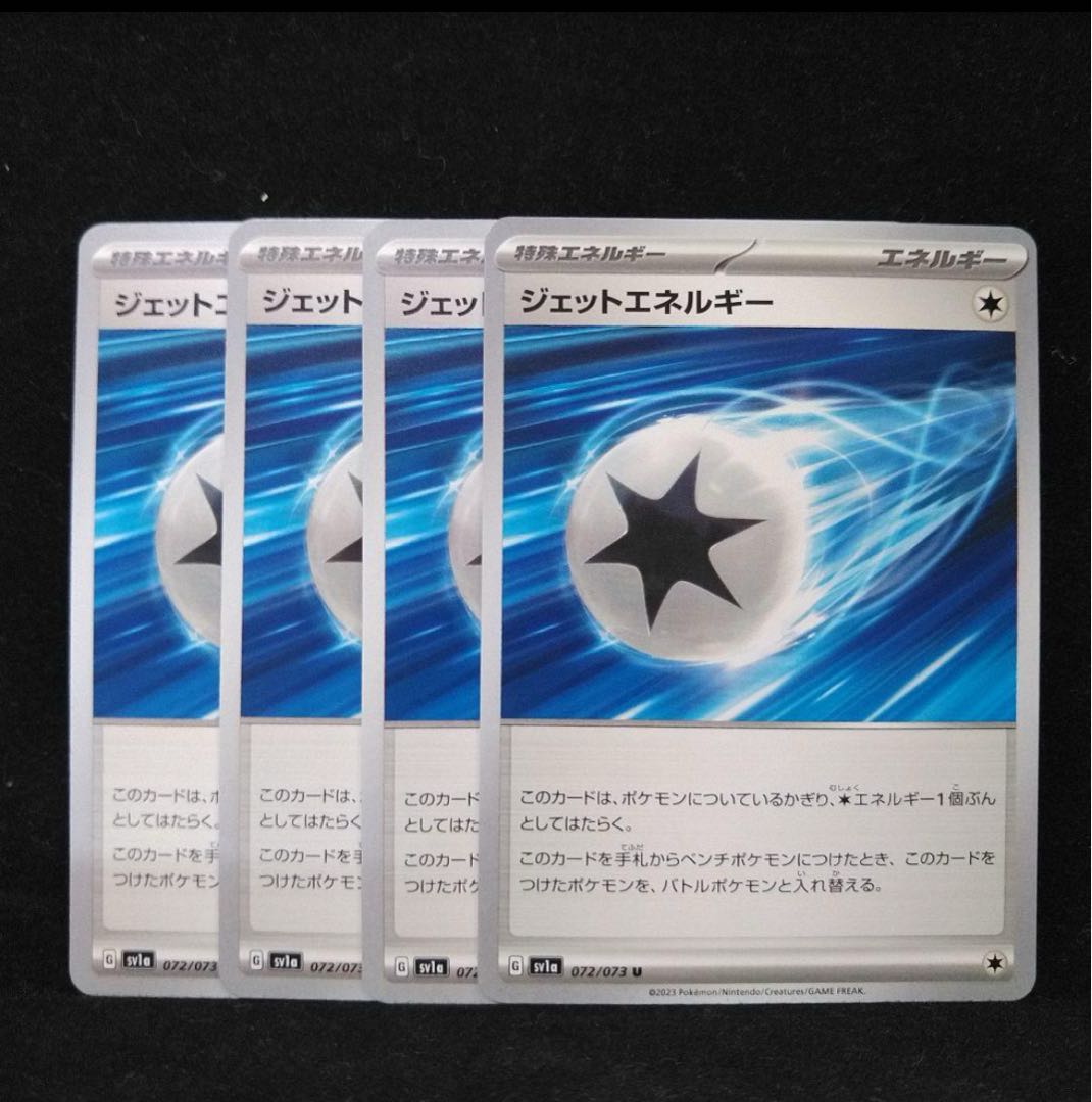 Pokémon Card Jet Energy 4 cards