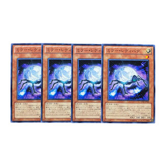 2689 [King of Games] Mirror Ladybug｟ Monster｠ set of 4