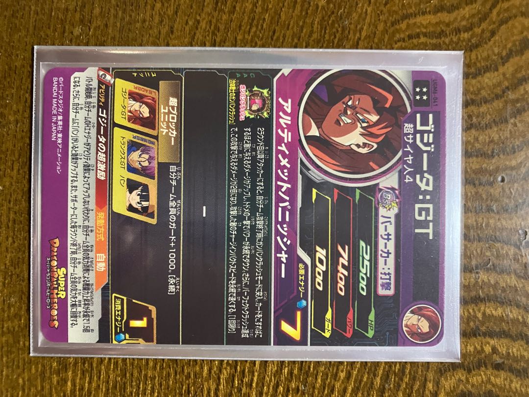 Dragon Ball Heroes UGM6-041 Gojiita GT