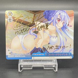 ラッキーアクシデント(サイン入り) SP」の激安通販 | magi