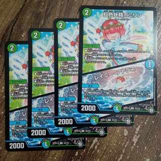 Rainbow Fairy Pomirin｜Rainy Atlas R 30/103