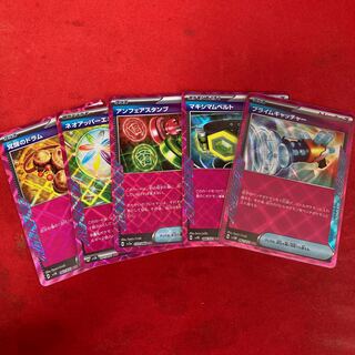 Prime Catcher Crasher Wake Mom Biancaato Unfair Stamp