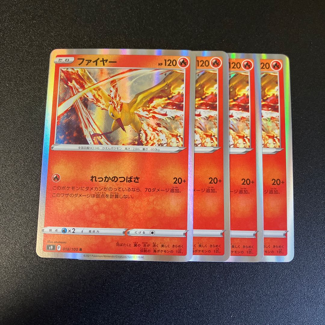 Moltres(R spec) 018/172