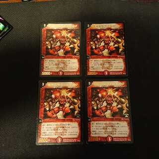 機神装甲ヴァルボーグ (箔押し)