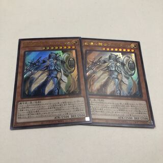 遊戯王 教導の騎士フルルドリス ウルトラレア ROTD-JP008 2枚セット