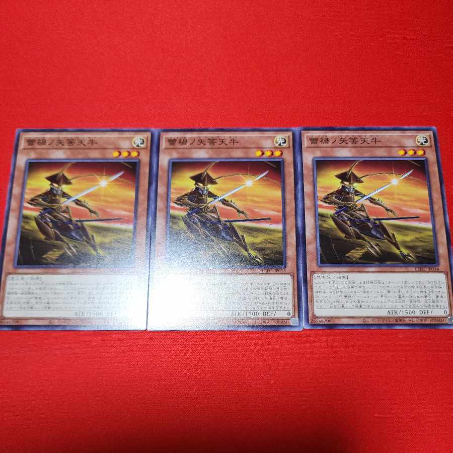 Bud disaster no arrowhead tenkyu Normal LEDE-JP014