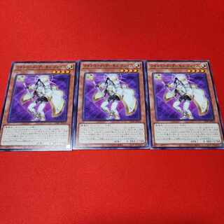 Light Road Demon Weiss Normal LEDE-JP024 1枚