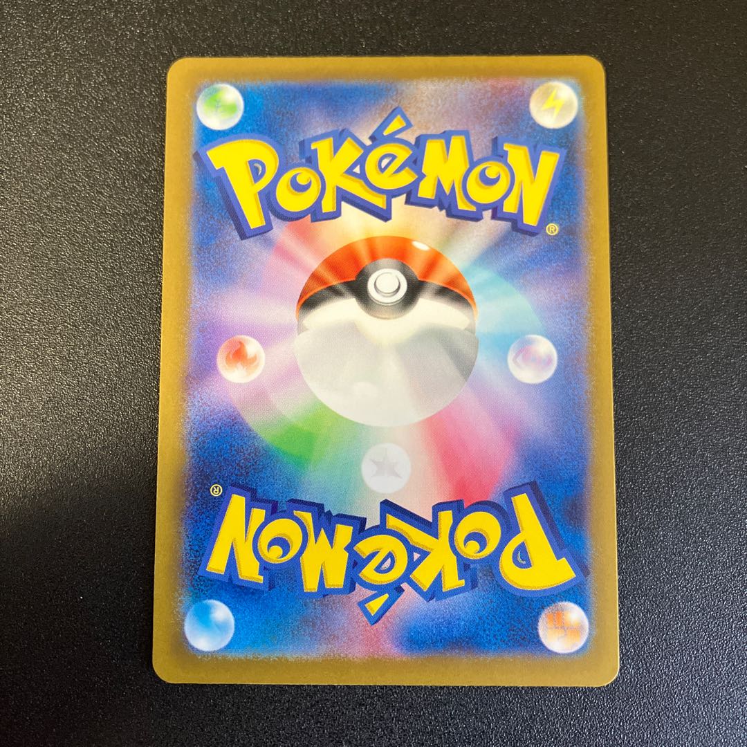 Drowzee (Master Ball pattern/mirror) C 096/165