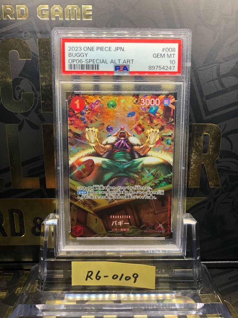 PSA10] Buggy (parallel) SP OP03-008